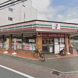 セブンイレブン綾瀬店
