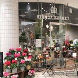 BIANCA BARNET 横浜ベイクォーター店