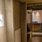 京の四季 いろどり