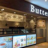 Butter ららぽーと豊洲店
