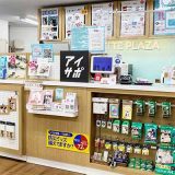iPhone修理アイサポ京王稲田堤店