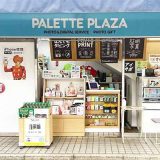 iPhone修理アイサポ西友新所沢店