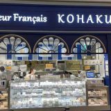 赤白 フレンチ惣菜