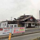じゅうじゅうカルビ 岡山西バイパス店
