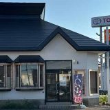 鰻の成瀬 青森小柳通り店