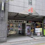 ベスト電器 福岡本店