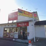 ワンダーステーキ 西宮山口店