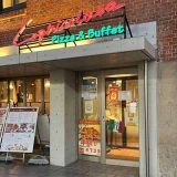 カプリチョーザ イオンモール堺鉄砲町店