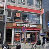 バーガーキング®赤羽東口店