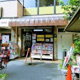 書林 朝日書店