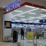 ミネドラッグソコラ若葉台店