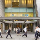 大峽製鞄 コレド日本橋店