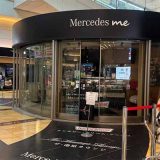 メルセデス ミー 羽田エアポート