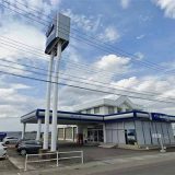 スバル東北株式会社 大曲店