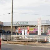 Aコープ ファルト店