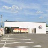 創作うどん はち兵衛 黒岩店