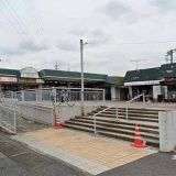 ダイエーグルメシティ鎌倉店