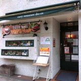 鉄板カレー 匠えん