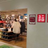 ユニクロ ビーンズ新杉田店