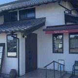 自家焙煎珈琲 珈家