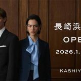 KASHIYAMA 長崎浜屋店