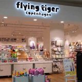 Flying Tiger Copenhagen イオンモール川口前川店