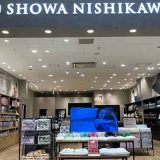 SHOWA NISHIKAWA イオンモール浜松市野店