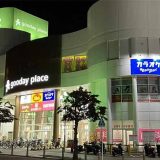 カラオケBanBanグッディプレイス相模原店