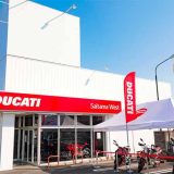 ドゥカティ埼玉ウエスト