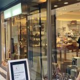 奥三河蒸留所 星が丘テラス店