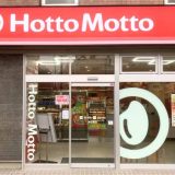 ほっともっと 浄心西店