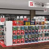 ガシャポンバンダイオフィシャルショップ未来屋書店姶良店