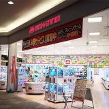 タイトーFステーション イオンモール高の原店