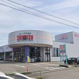 清水フードセンター小針店