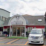 パンダ理容室 大沢店