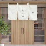 こめとら 天神店