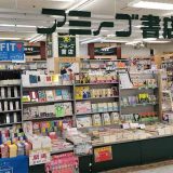アミーゴ書店 枚方店
