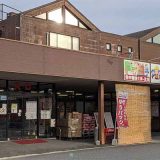 お酒の遊園地イシカワ本店