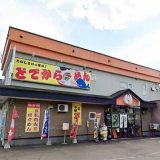 どでかラーメン