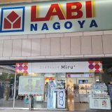 ヤマダデンキ LABI 名古屋店