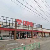 キューピット全店