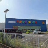 トイザらス・ベビーザらス 西春日井店