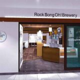 ロクソンノウブルワリー