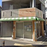 ラ・コリッコ 成増店