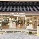 サマンサタバサ 金沢百番街Rinto店