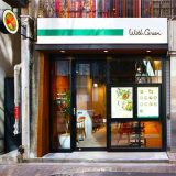 WithGreen 日比谷仲通り店