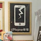 iPhone修理アイサポみやぎ生協柳生店