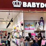 BABYDOLLイオンモール伊丹店