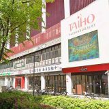 タイホウ名駅南店