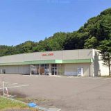 ドラッグコスコ茅野店
